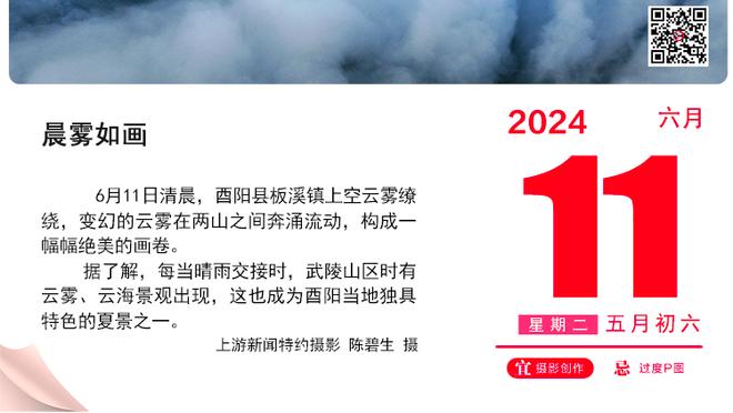 泰晤士：欧足联要求法院更改欧超判决声明，后者拒绝公开回应